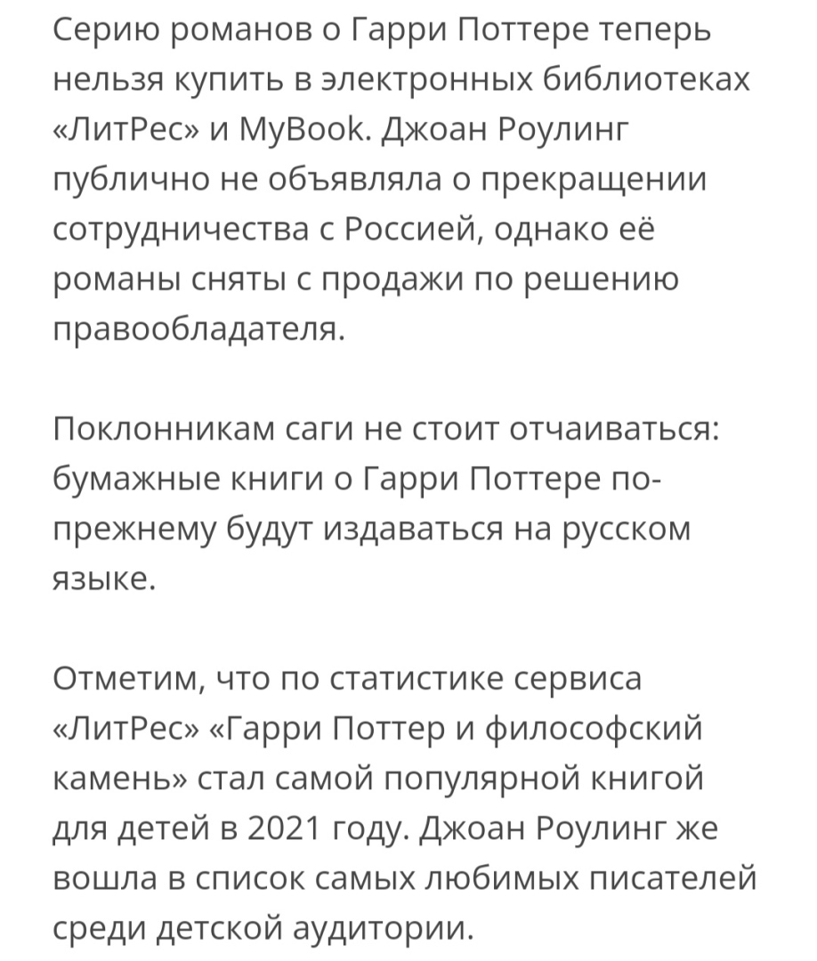 РОССИЯ на голодном пайке, кушайте саммари, господа!