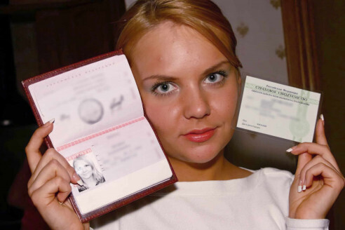 РФ и ЛНР, ДНР, Херсонская и Запорожская области. В срочном порядком необходимо осмотреть паспорт по данным проблемам.