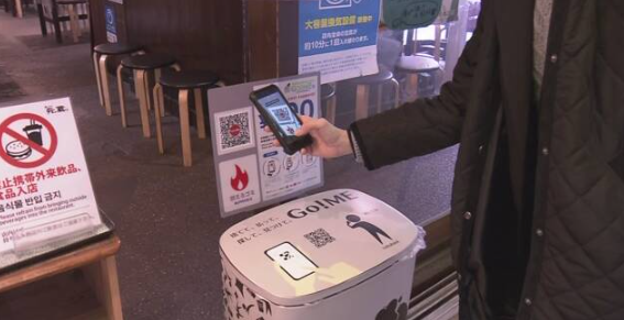 В Японии появились платные урны для мусора. Не хочешь платить? Плати штраф за мусор