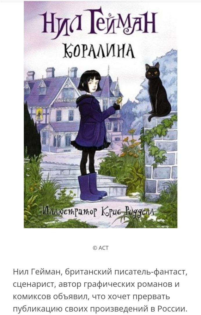 РОССИЯ на голодном пайке, кушайте саммари, господа!