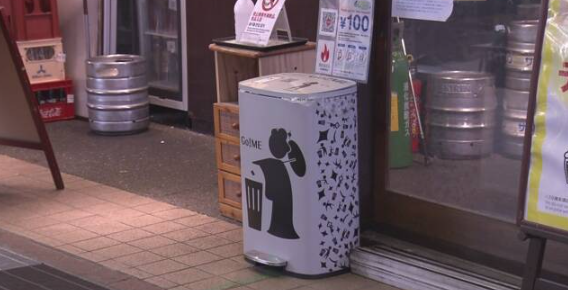 В Японии появились платные урны для мусора. Не хочешь платить? Плати штраф за мусор