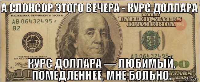 Доллар: ПРОДАВАТЬ или ПОКУПАТЬ в 2023 году