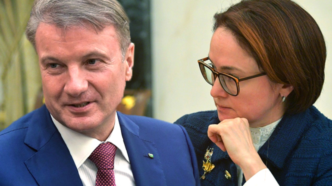 Банкиры заработали на россиянах 200 миллиардов рублей. Когда жадности ростовщиков наступит конец?