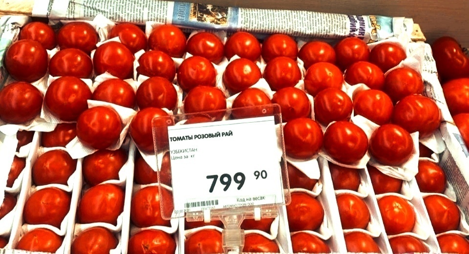 Шок-цены от сети "Спар" в Чебоксарах! Томаты за восемь сотен! Мы разве на Севере?