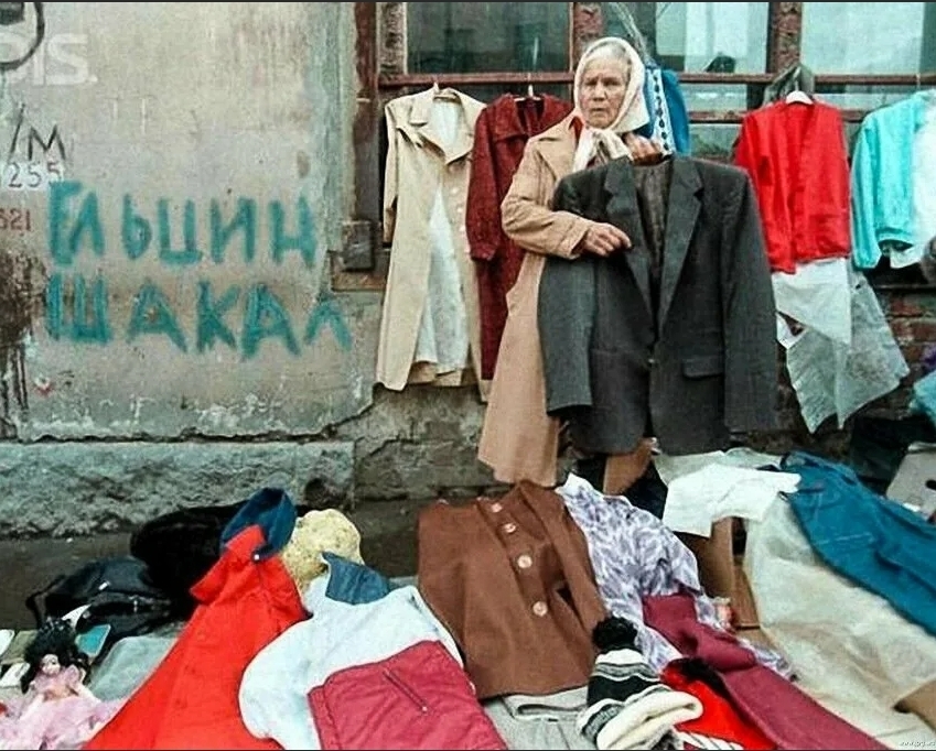 Как Россия смогла пережить трудные 90-е годы