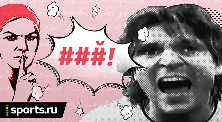 Откуда в русском языке появился мат?