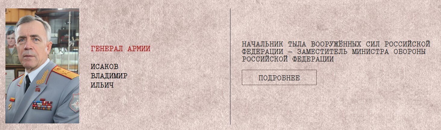 Куда утекают бюджетные деньги, направляемые в МО России? И куда смотрят надзорные органы?