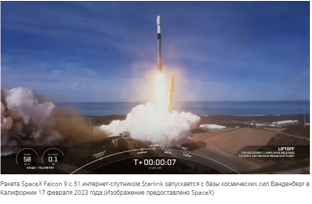 SpaceX запустила 51 спутник Starlink и посадила ракету в море