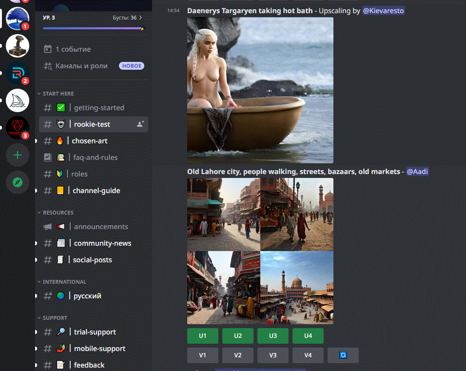 BlueWillow: Бесплатная нейронная сеть для генерации изображений на Discord