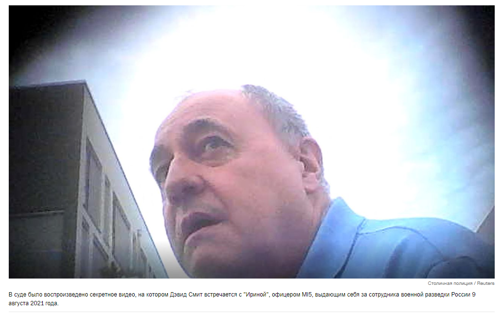 Бывший охранник посольства Великобритании в Берлине заключен в тюрьму за шпионаж в пользу России