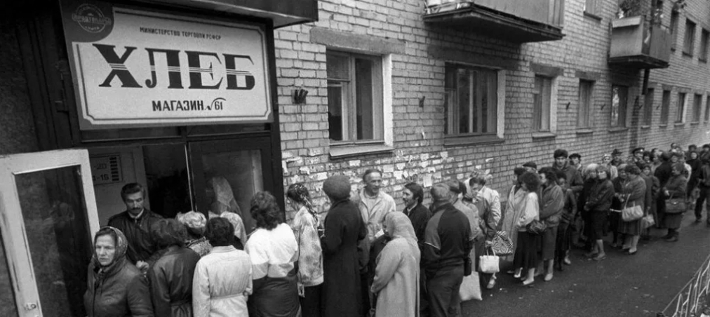 Как Россия смогла пережить трудные 90-е годы