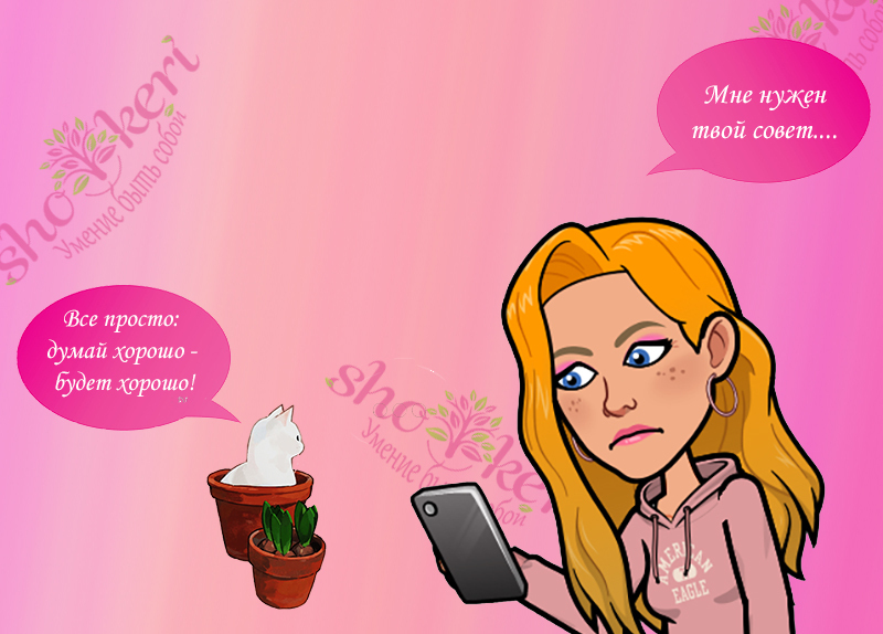 Как снова поверить в себя, когда жизнь становится тяжелой