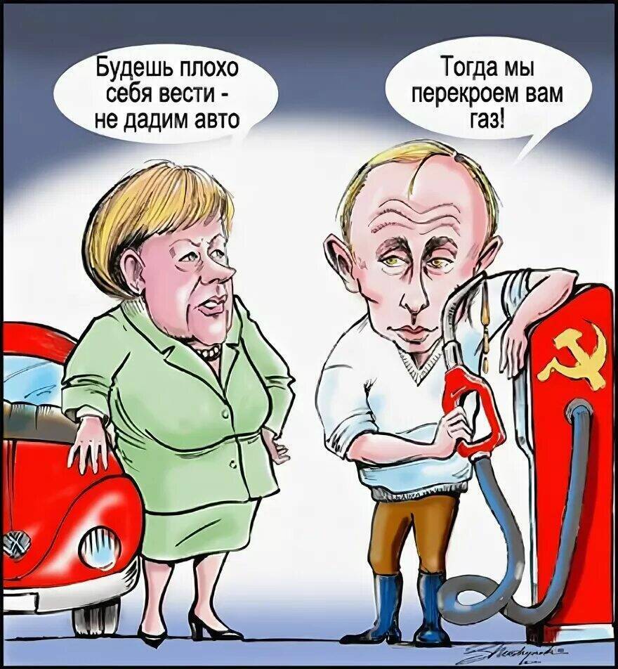 Германия заморозила российские активы на €5,32 млрд!