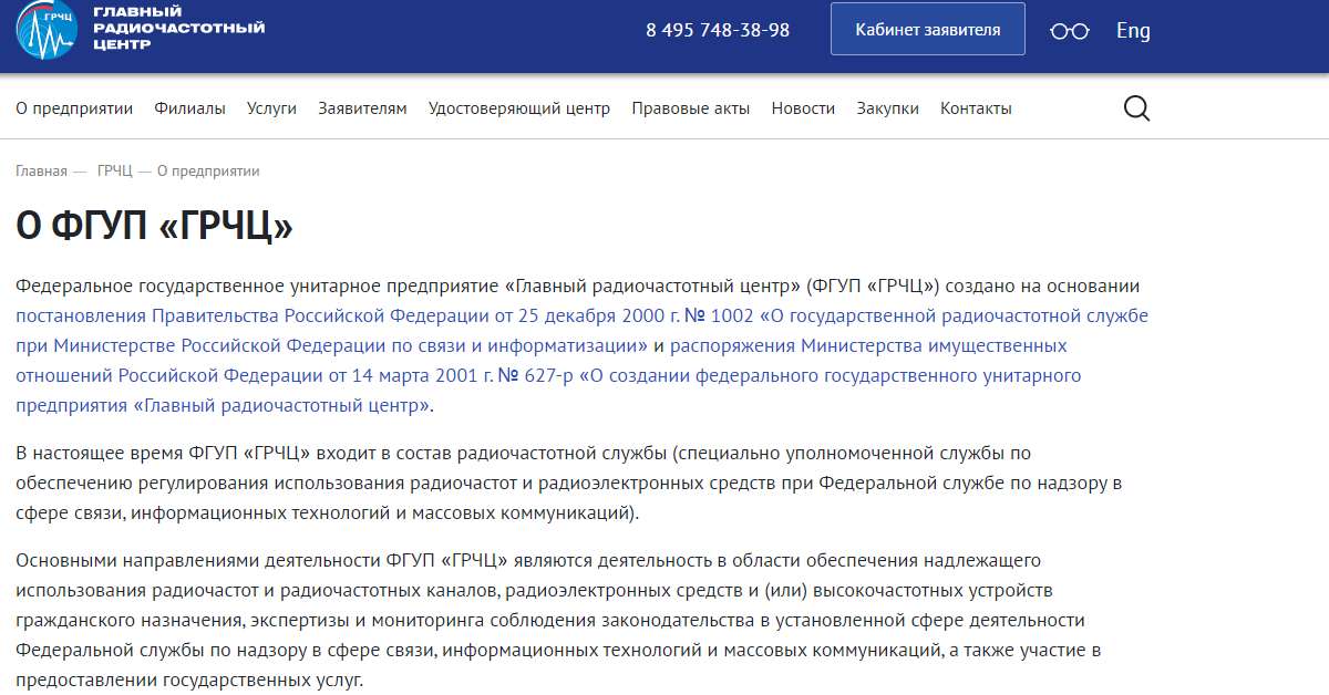 Всевидящее око Окулус - введена система массового отслеживания в интернете