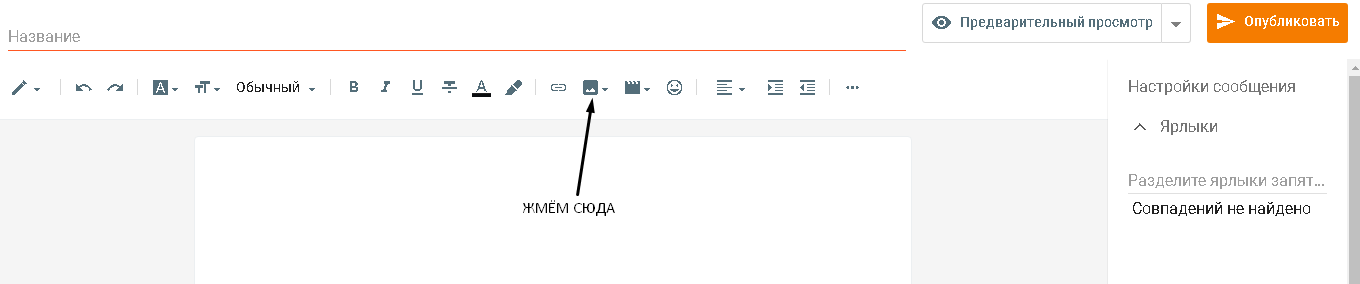 Как с картинки или баннера взять html-код не скачивая никаких программ...