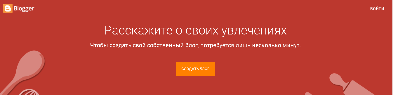 Как с картинки или баннера взять html-код не скачивая никаких программ...
