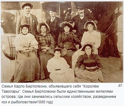 Современный король