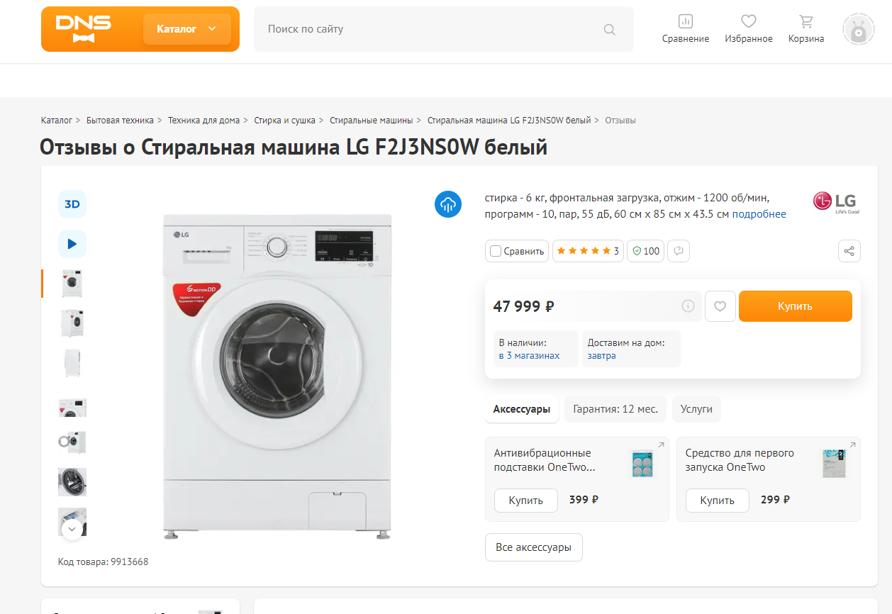 Есть ли управа на непомерный рост аппетитов торговых сетей?