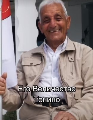 Современный король