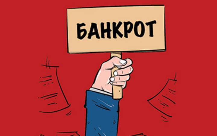Пошаговая инструкция: как признать себя банкротом и на что обратить особое внимание?