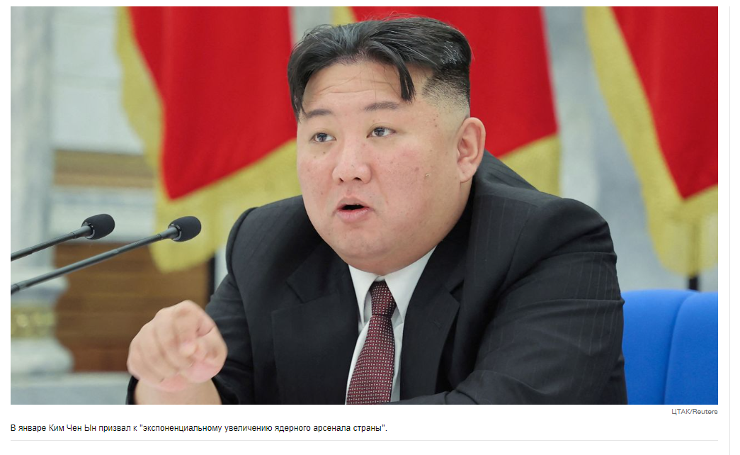 Северная Корея провела испытания баллистической ракеты большой дальности, заявил Сеул