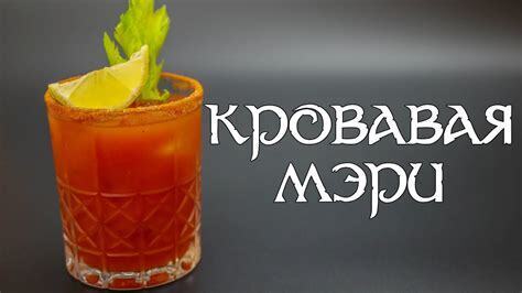 ТОП 10 Коктелей без алкоголя