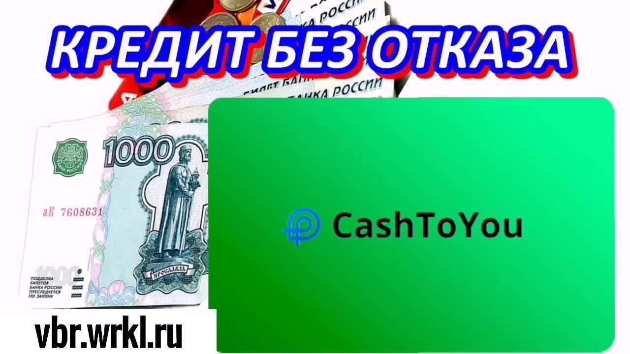 Самый лучший микрозайм без процентов