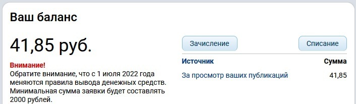 Как на сайте 9111.ru заработать 1 млн рублей