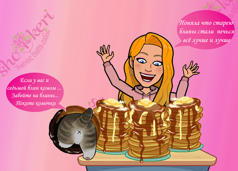 Каких лучше людей не держать в своем окружении. Да-да, пьявок тоже 😁