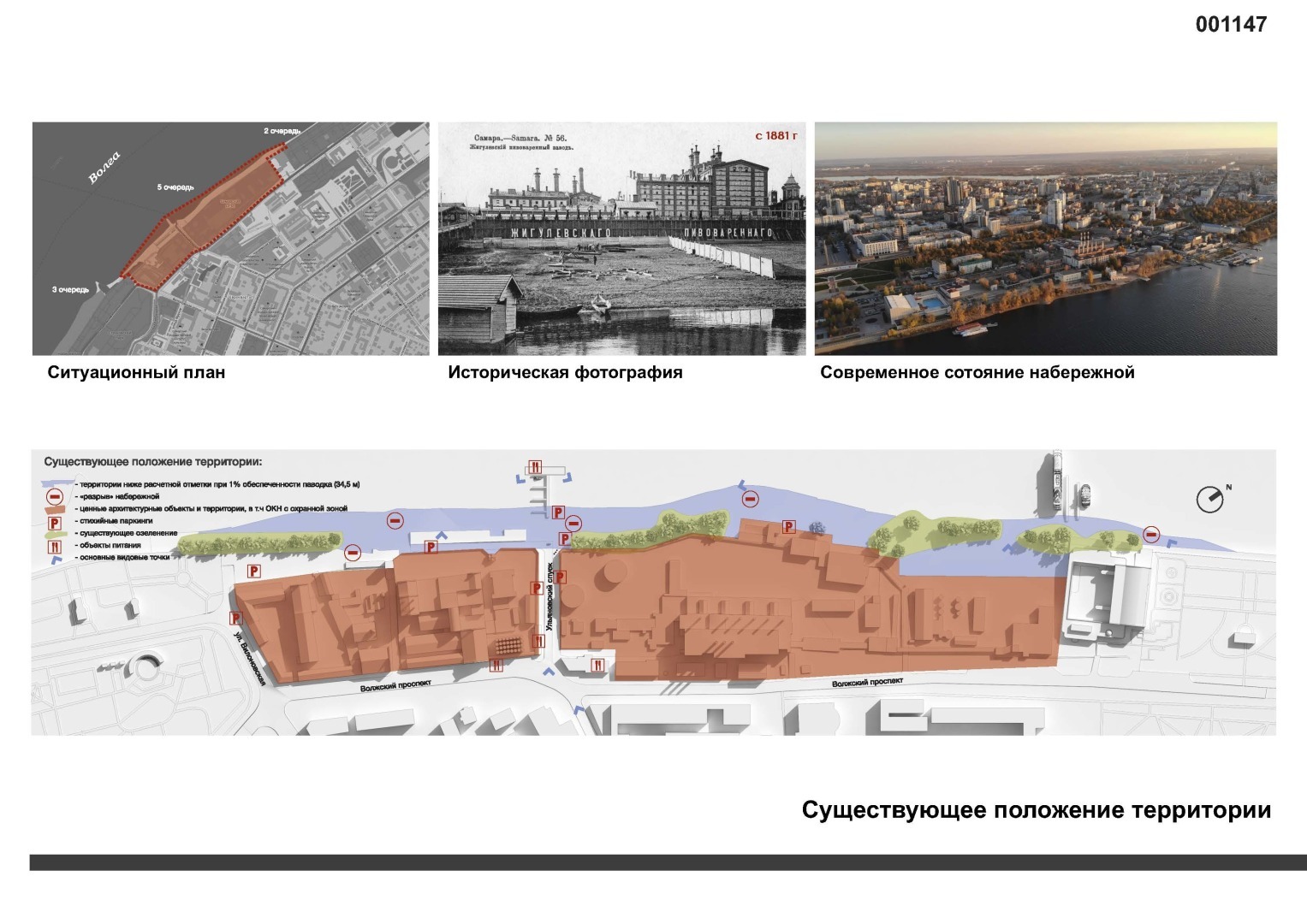 Самарская набережная карта