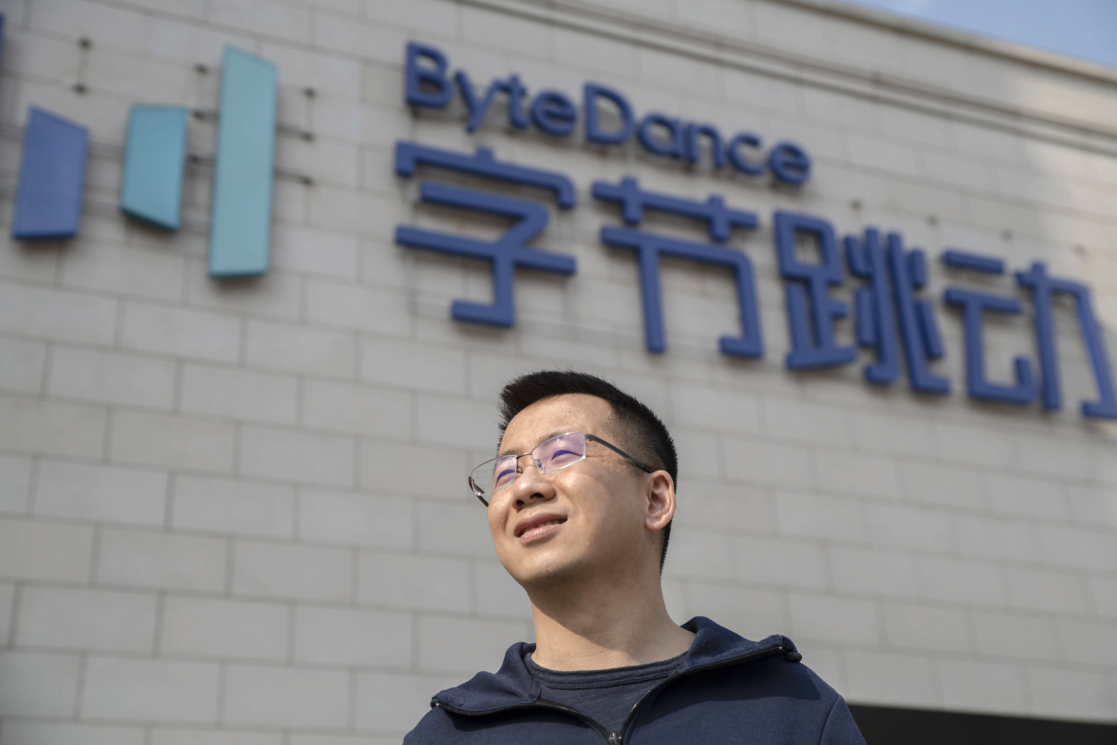Китайские технологические гиганты Tencent и Bytedance планируют сокращения в своих подразделениях Meta<span style=