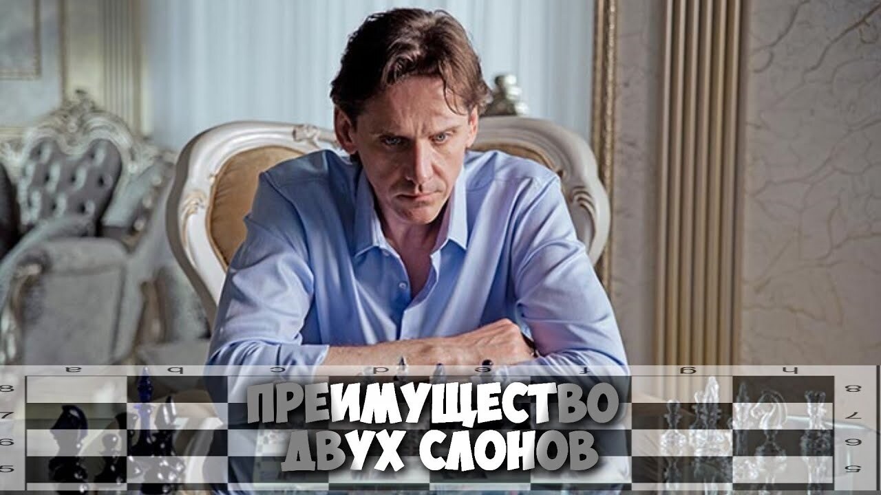 Личное мнение о мини-сериале «Преимущество двух слонов»