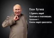 Путин заявил, что украинский народ стал «заложником своих западных хозяев», которые оккупировали страну.