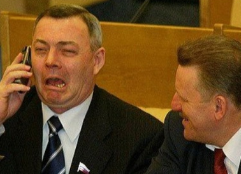 Это уважаемые Люди.