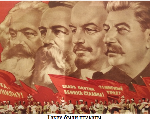 Наутро Горький в сталинской шинели и одинокий Ленин на скамье, беседующий с невидимкой