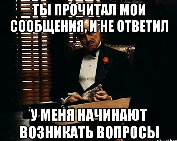 Прочесть или написать