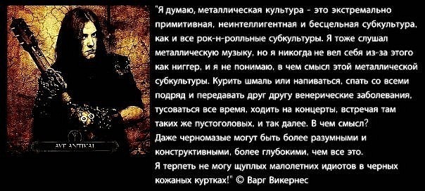 Я ухожу из металла... в эмбиент и электронику. (но это не точно)