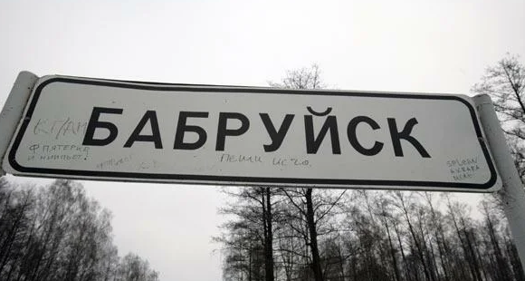 Истоки современного белорусского национализма.