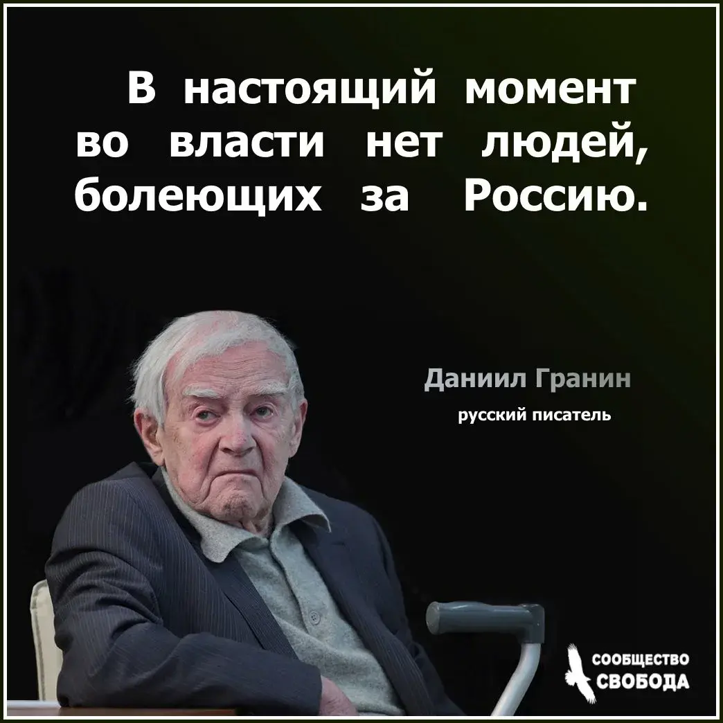 Дела партийные.