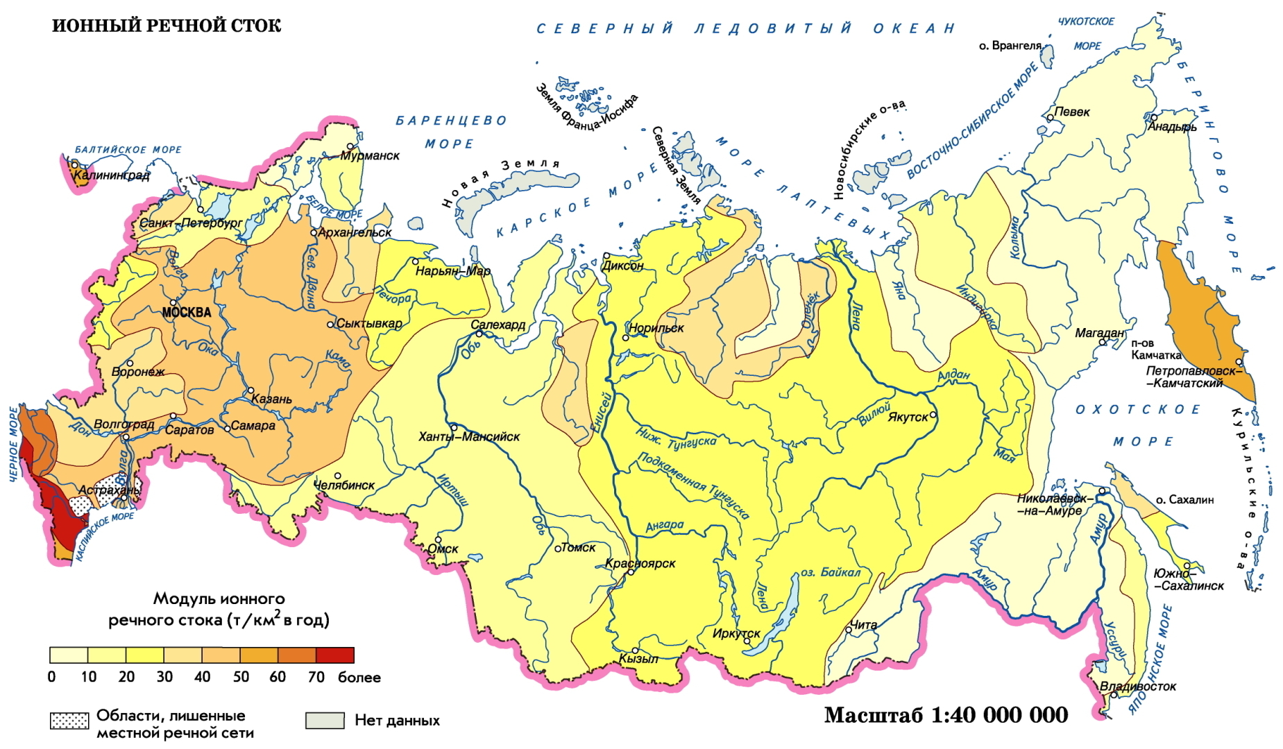 Главный водораздел земли карта