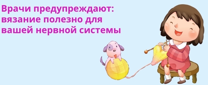 Кролики – это не только... Ой, нет, я о пользе вязания!