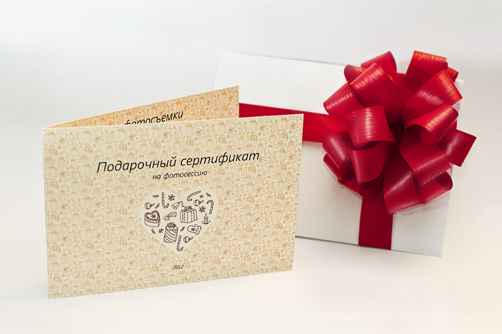 Что подарить своему Защитнику на 23 февраля?