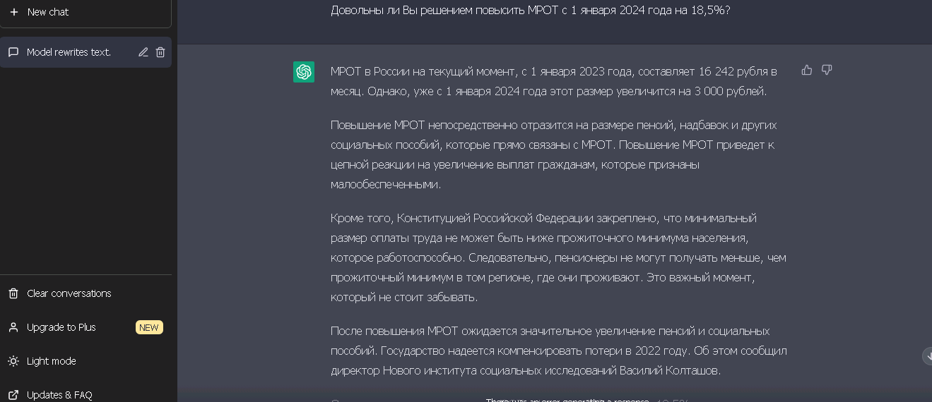 Как с использованием нейросети (искусственного интеллекта) и Яндекс Директ попасть в топ сайта www.9111.ru ?