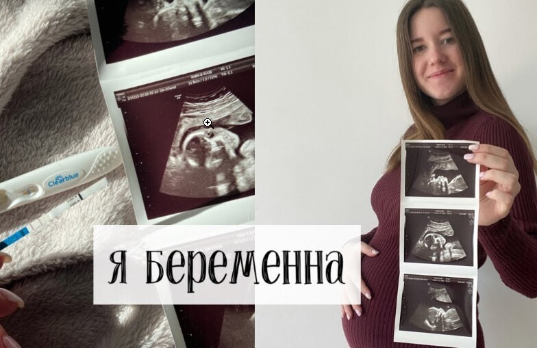Реакция мужа на новость о беременности