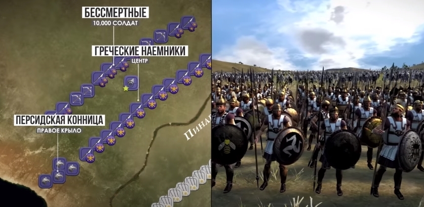 Александр Македонский и его походы. Часть 2