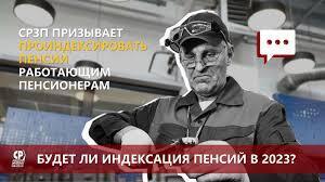 Опрос показывает, что большинство работников ожидают, что их «выход на пенсию» будет включать в себя работу.