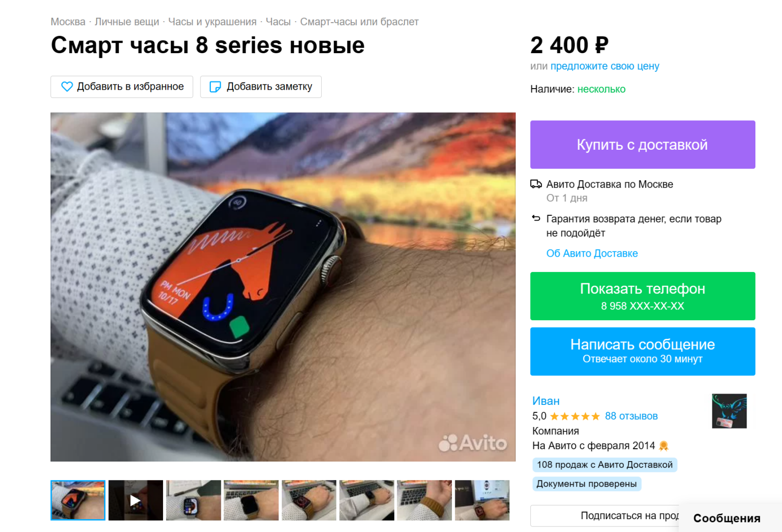 Важные аспекты в объявлении для попадания рекомендаций на Авито