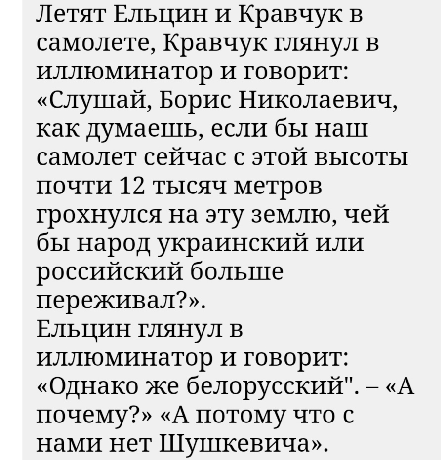 Так кто же такой Анатолий Борисович ЧУБАЙС? – экономический гений или злодей всероссийского разлива?