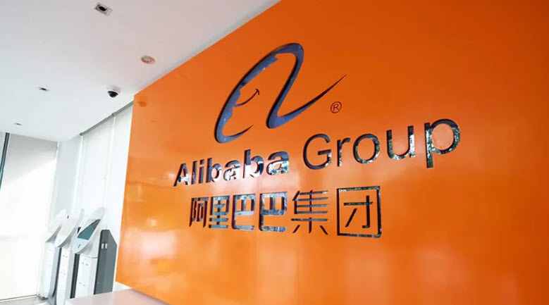 Alibaba сообщает о росте квартальной прибыли