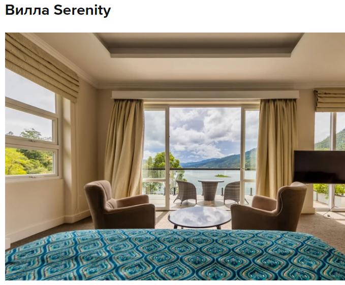 Где отдохнуть ? Моя любовь Шри-Ланки.